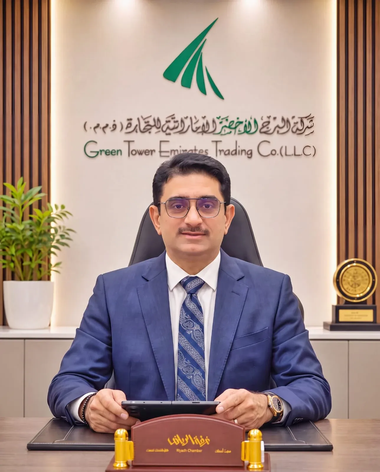 Mr. Sajid Polani, Managing Director & Chief Executive Officer