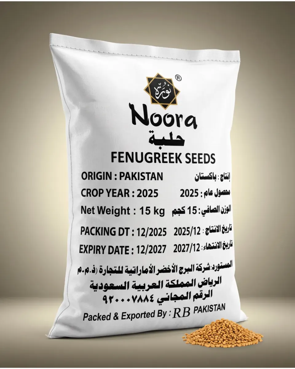 Fenugreek Seeds by Noora