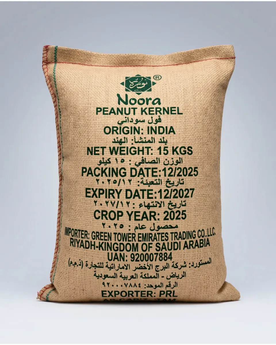 Peanut Kernel by Noora
