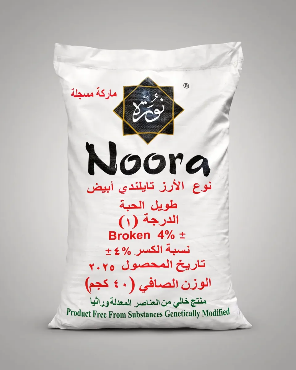 Thailand White Long Grain Rice by Noora